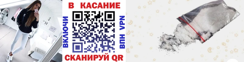 Наркошоп Барыш кракен tor  Каннабис  Меф  ГАШ 