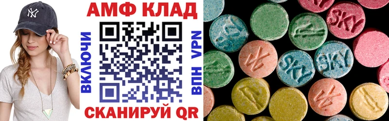 АМФЕТАМИН Розовый Барыш