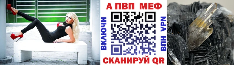 Alpha PVP Crystall мориарти формула Барыш дарнет шоп