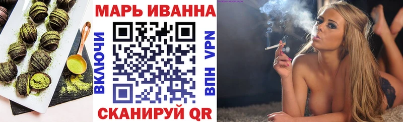 купить  сайты  Барыш  Еда ТГК конопля 