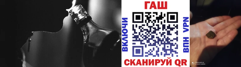 Гашиш Изолятор наркота Барыш