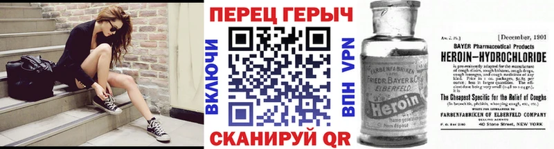 Героин Афган  продажа наркотиков  Барыш 