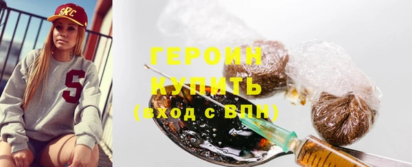 дживик Баксан