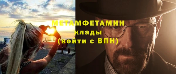 дживик Баксан