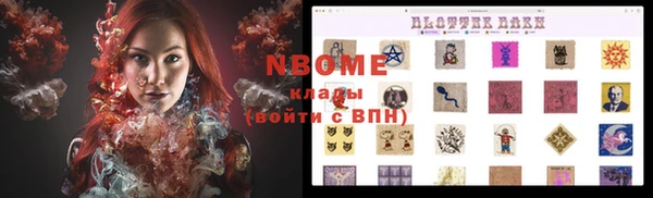 кокс Балахна