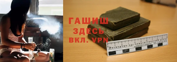 наркотики Аркадак