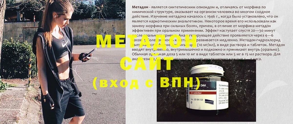 дживик Баксан