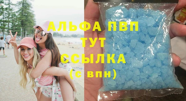 дживик Баксан