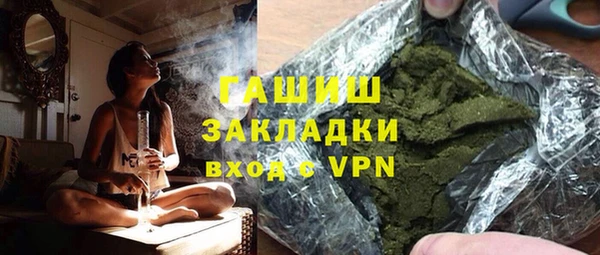 дистиллят марихуана Армянск