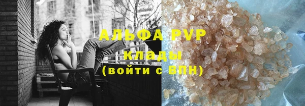 соль курить ск Янаул