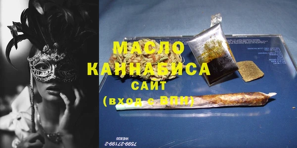 соль курить ск Янаул