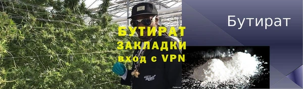дживик Баксан