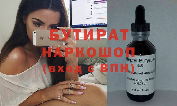 кокс Балахна