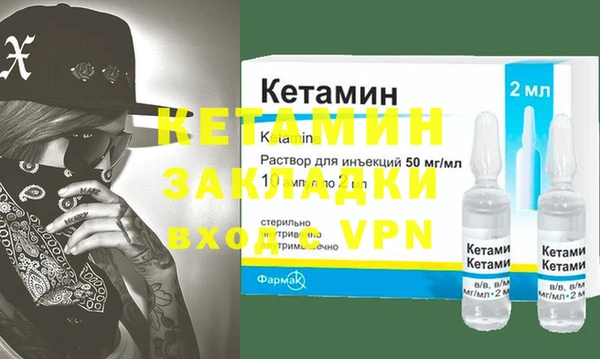 дживик Баксан