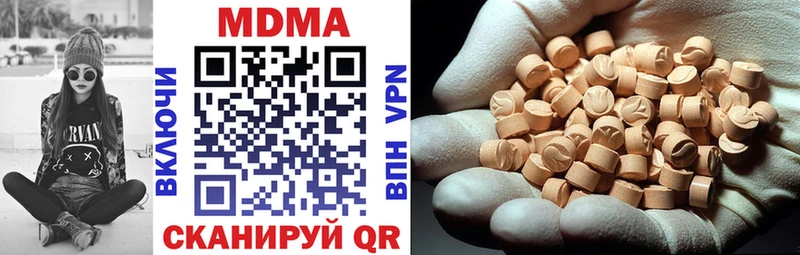 маркетплейс как зайти  Барыш  MDMA молли  mega ссылки 