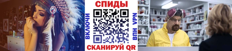 наркота  гидра онион  Метамфетамин мет  Барыш 
