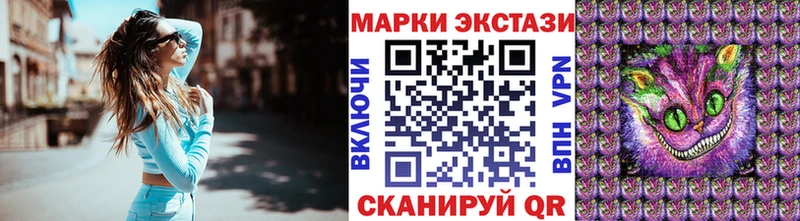 Наркотические марки 1,8мг Барыш